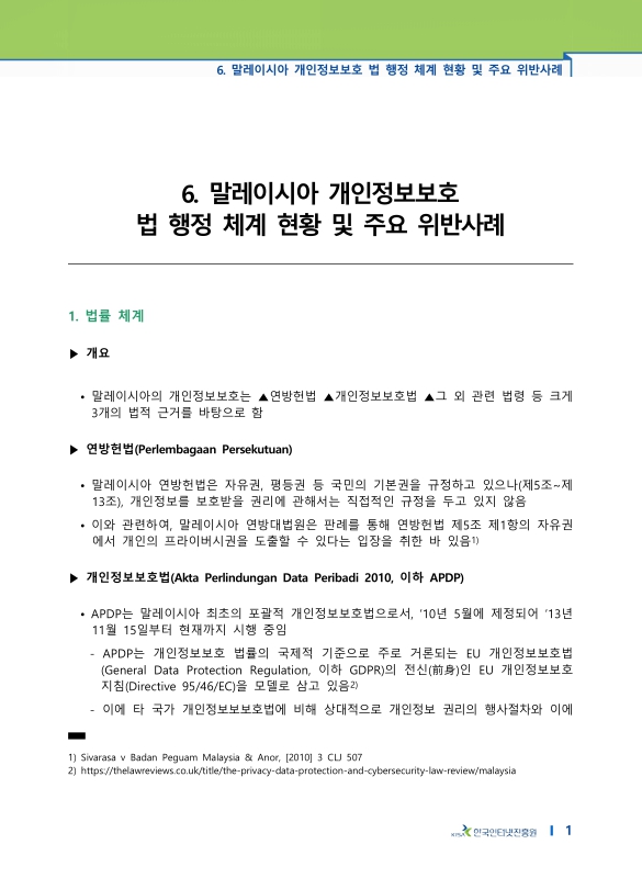 미리보기 이미지 1번째