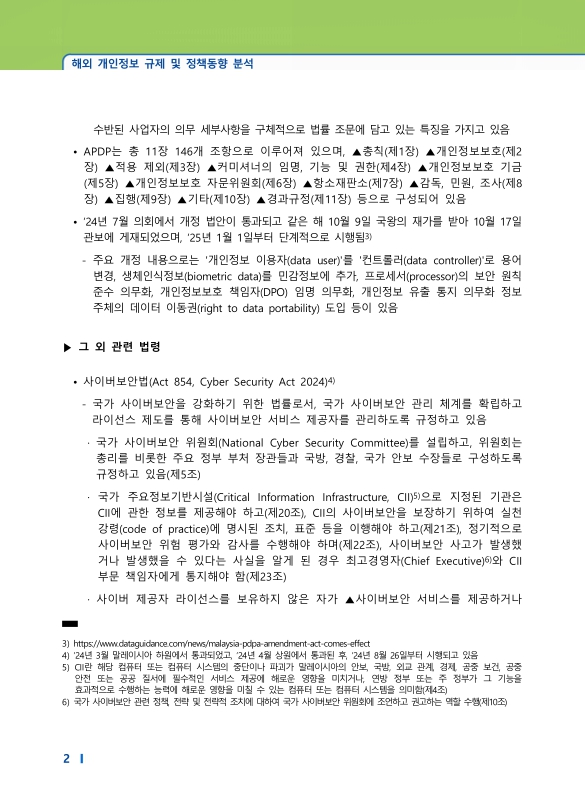 미리보기 이미지 2번째