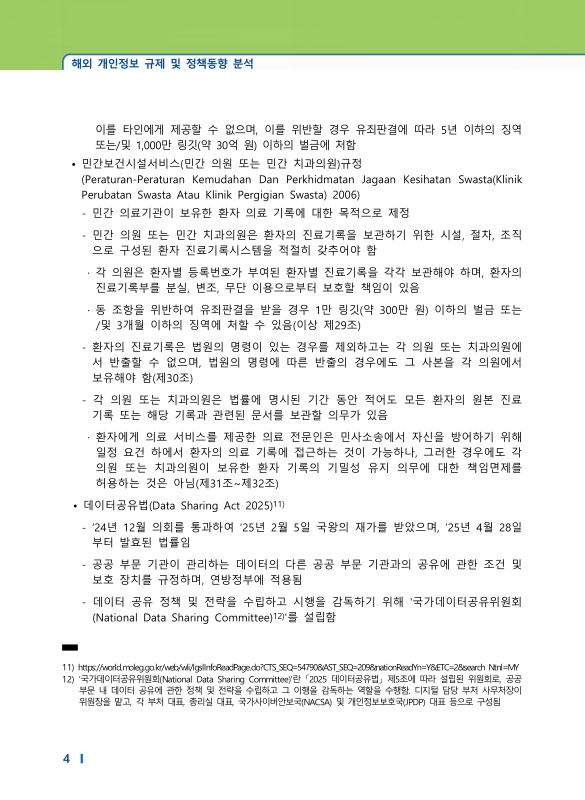 미리보기 이미지 4번째