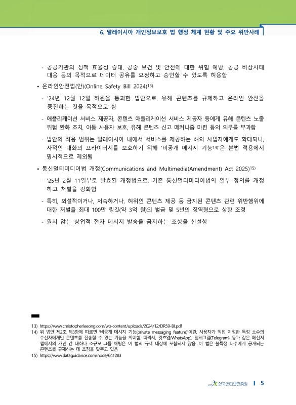 미리보기 이미지 5번째