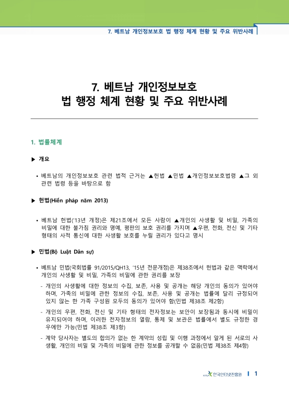 미리보기 이미지 1번째