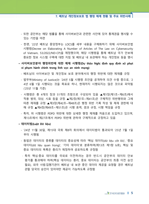 미리보기 이미지 5번째