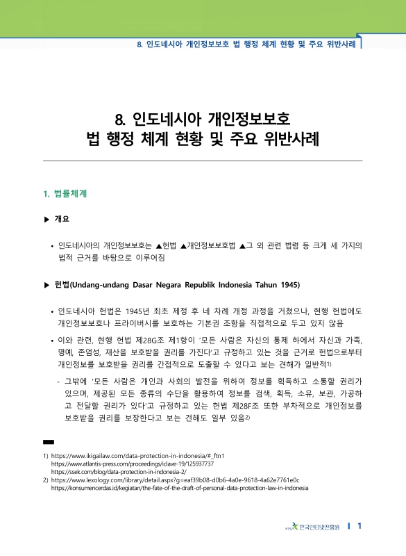 미리보기 이미지 1번째