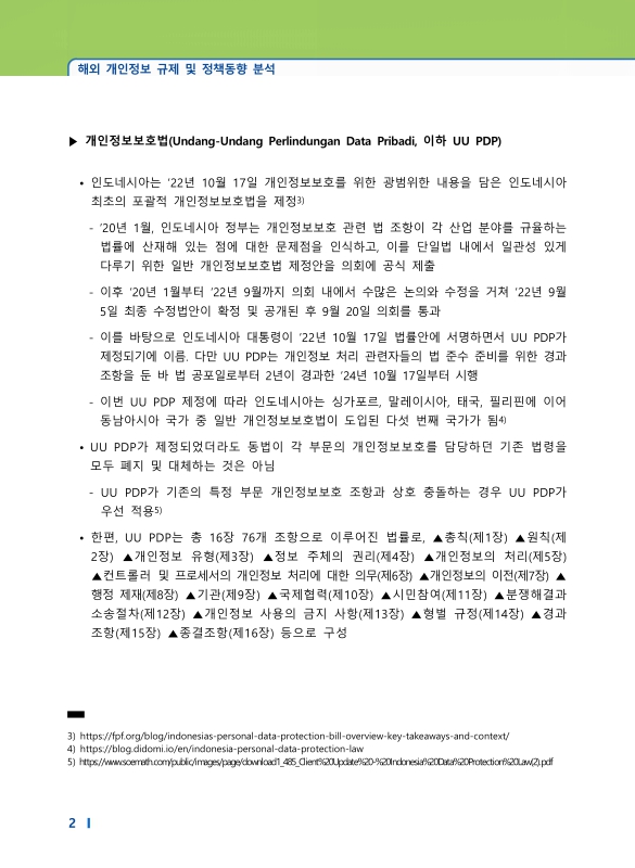 미리보기 이미지 2번째