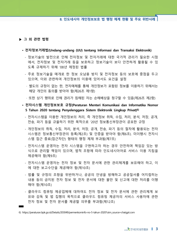 미리보기 이미지 3번째