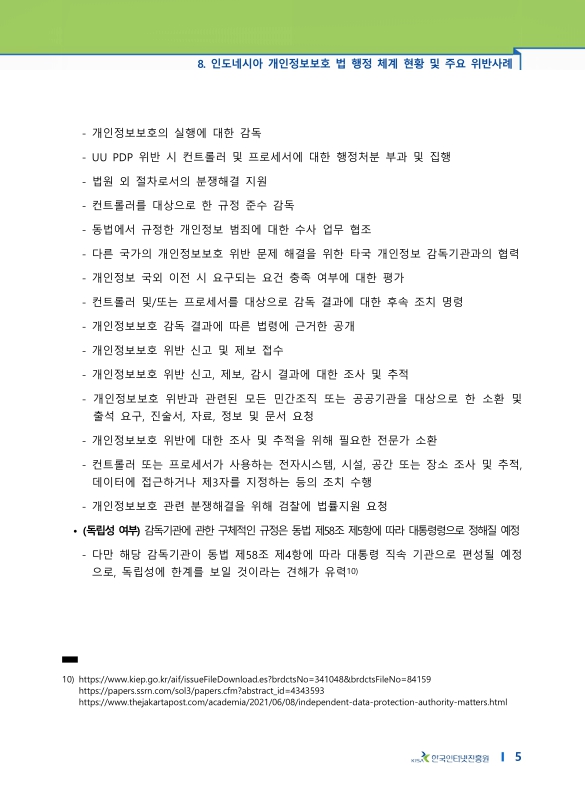 미리보기 이미지 5번째