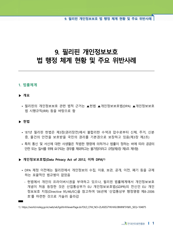 미리보기 이미지 1번째