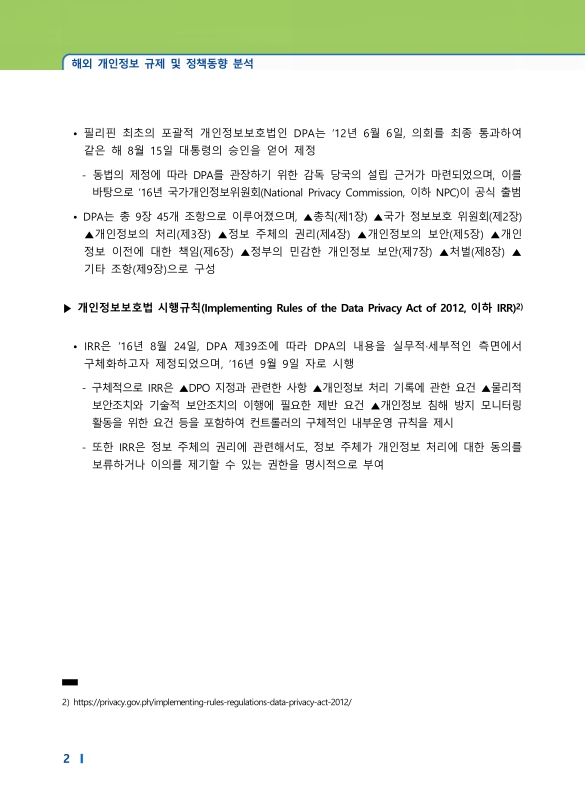 미리보기 이미지 2번째