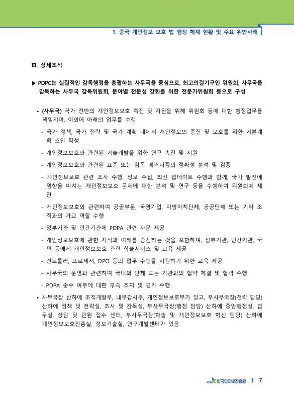 미리보기 이미지 5번째