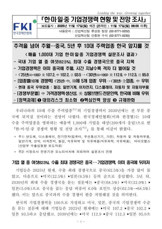 미리보기 이미지 1번째