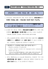 미리보기 이미지 4번째