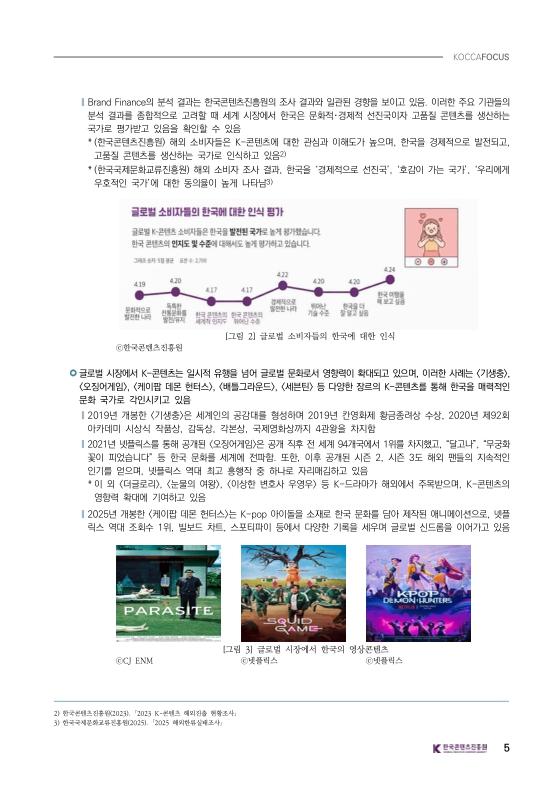 미리보기 이미지 5번째