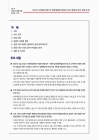 미리보기 이미지 1번째