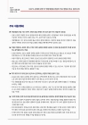 미리보기 이미지 2번째