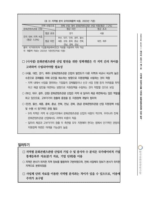 미리보기 이미지 3번째