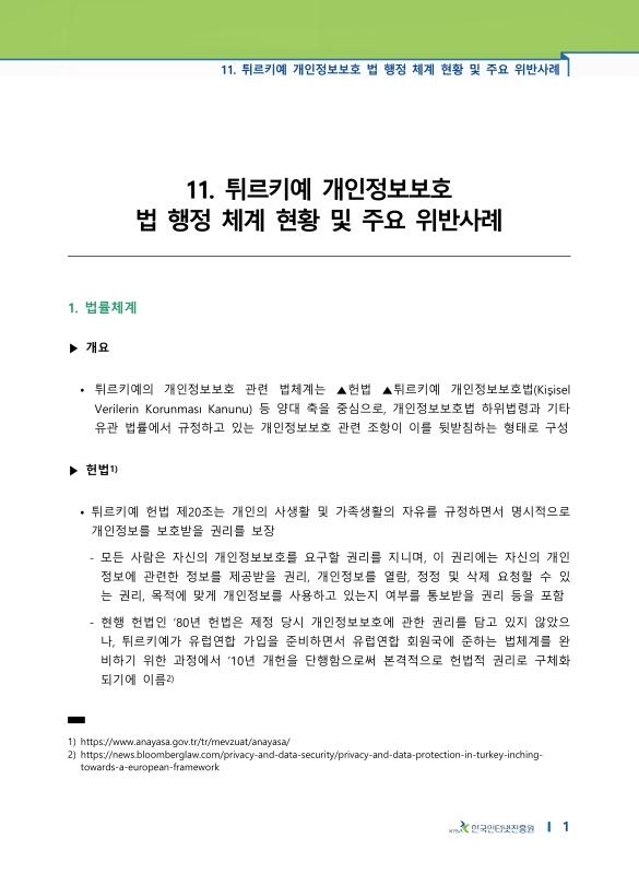 미리보기 이미지 1번째