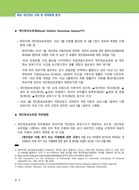 미리보기 이미지 2번째