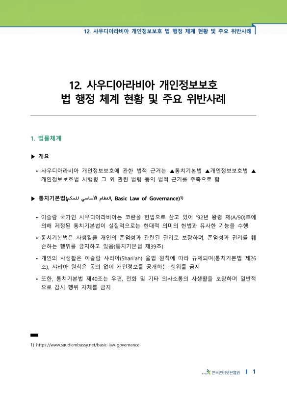 미리보기 이미지 1번째