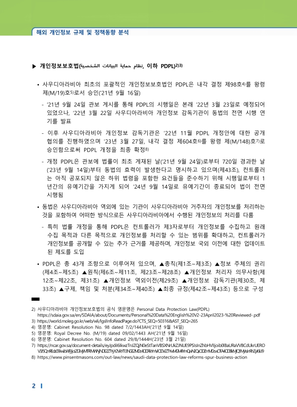 미리보기 이미지 2번째