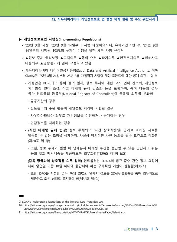 미리보기 이미지 3번째
