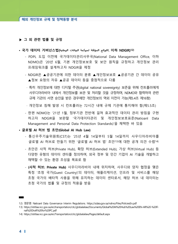 미리보기 이미지 4번째
