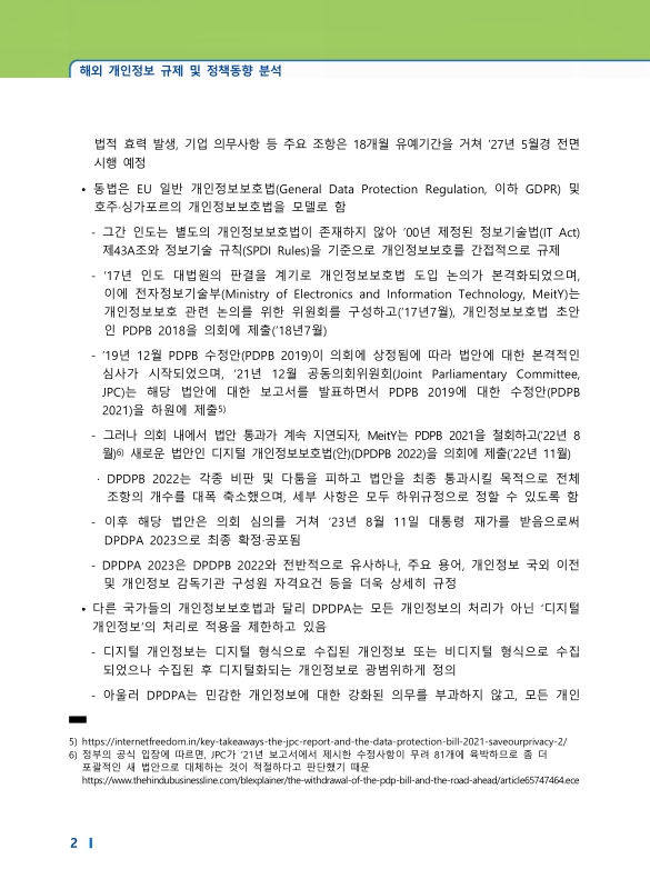 미리보기 이미지 2번째