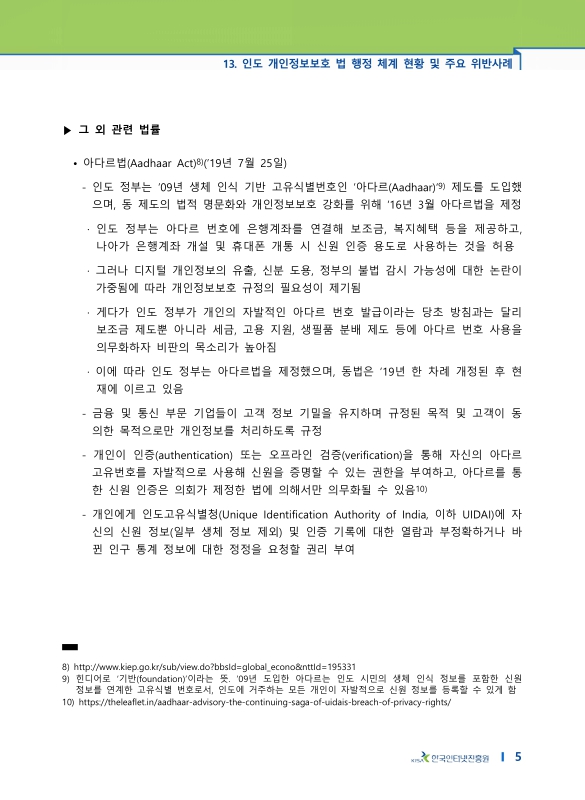 미리보기 이미지 5번째