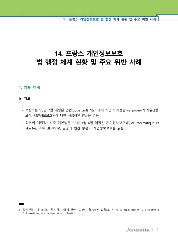 미리보기 이미지 1번째