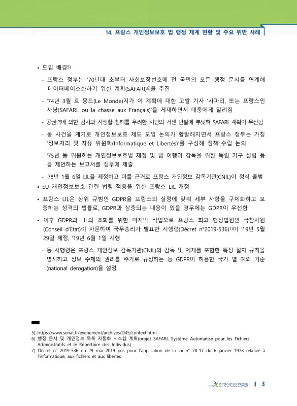 미리보기 이미지 3번째