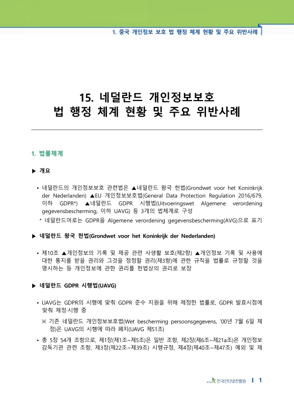 미리보기 이미지 1번째