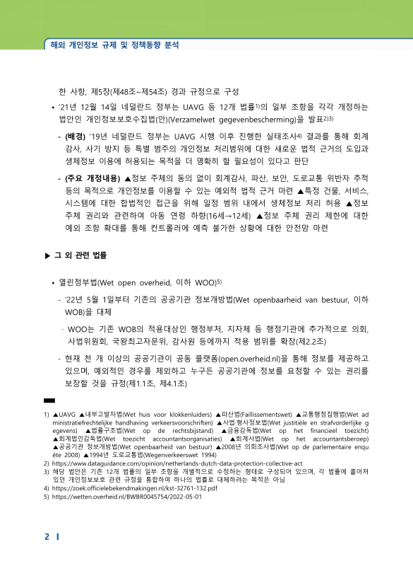 미리보기 이미지 2번째