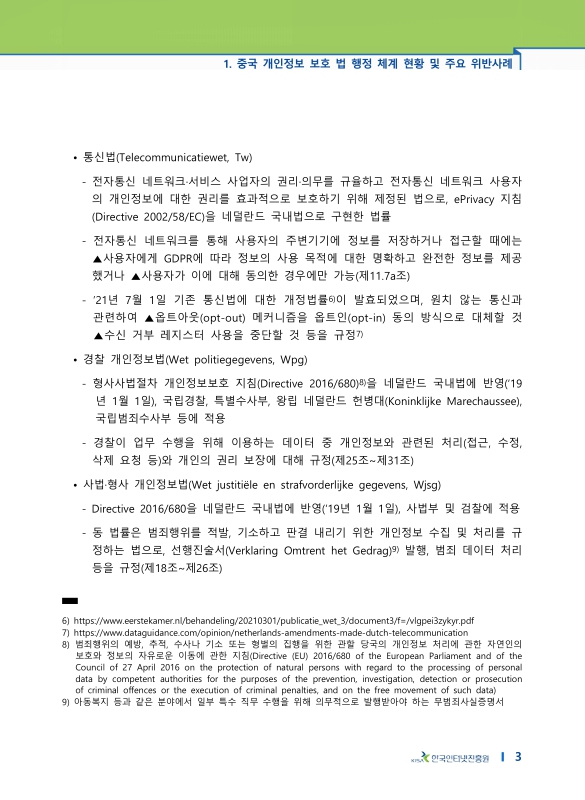 미리보기 이미지 3번째