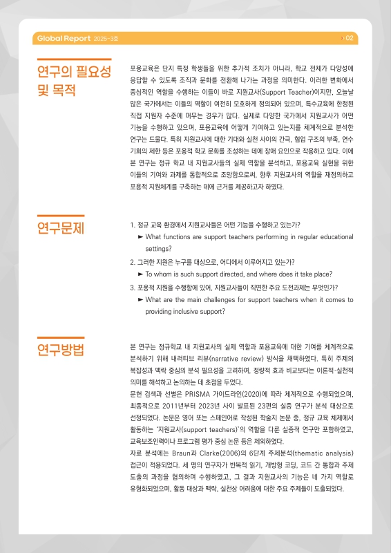미리보기 이미지 2번째