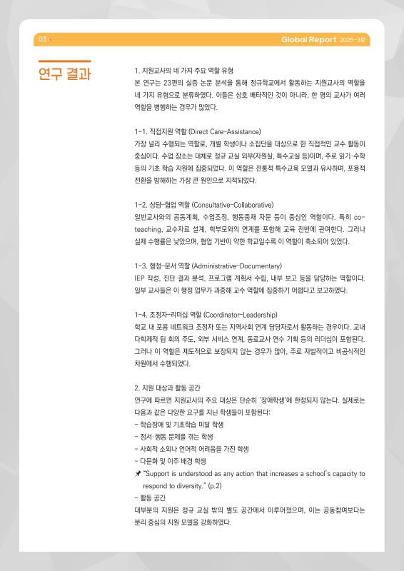 미리보기 이미지 3번째