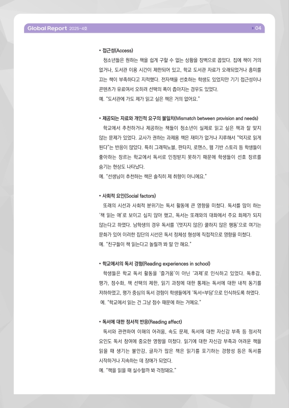 미리보기 이미지 4번째