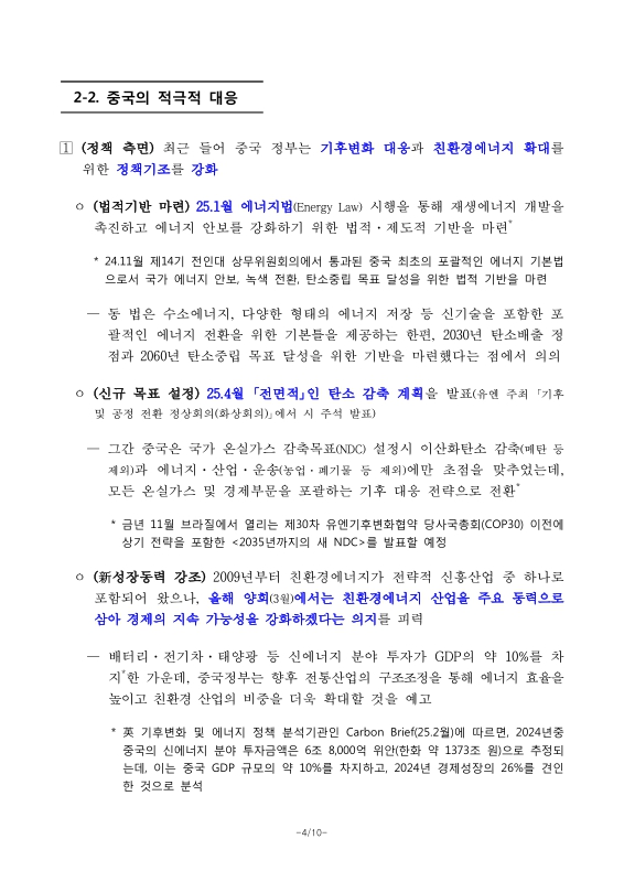 미리보기 이미지 4번째