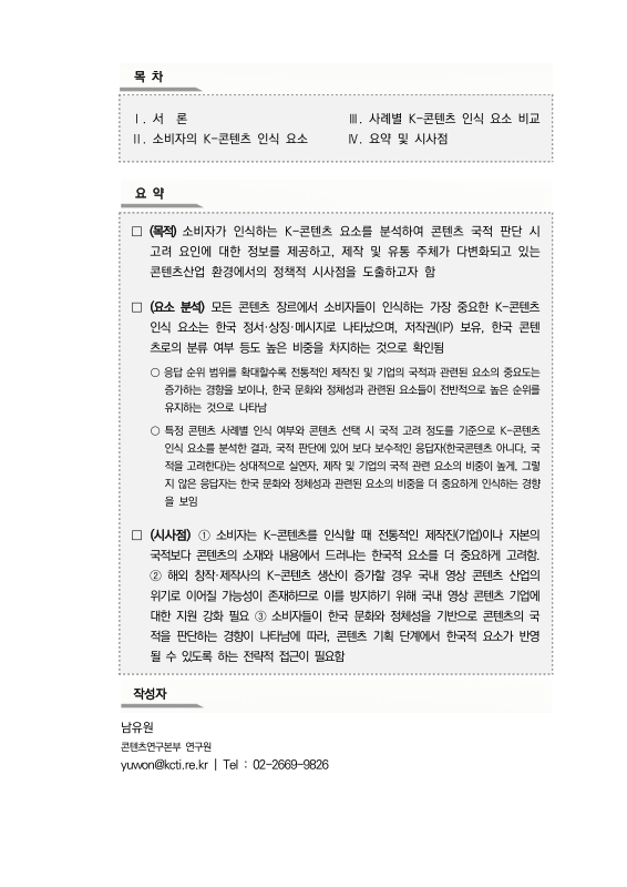 미리보기 이미지 2번째