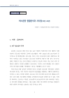 미리보기 이미지 3번째
