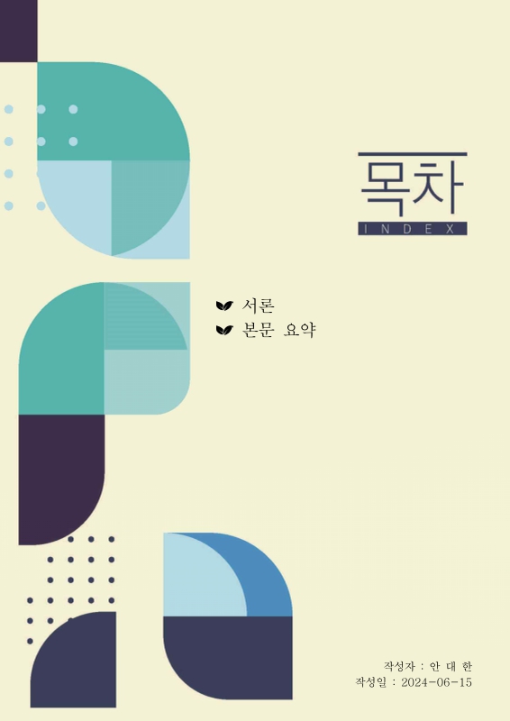 미리보기 이미지 2번째