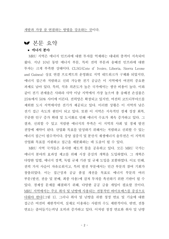 미리보기 이미지 4번째