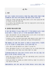 미리보기 이미지 1번째