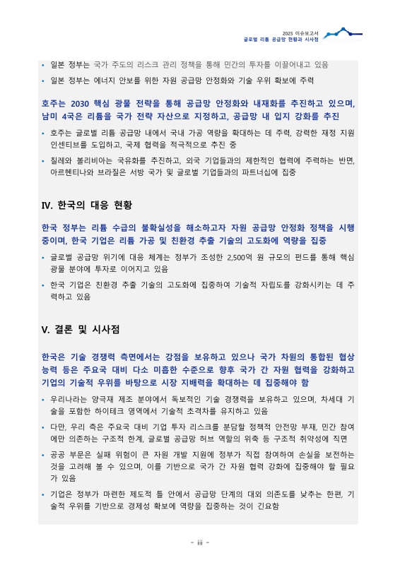 미리보기 이미지 4번째