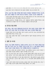 미리보기 이미지 3번째