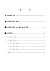 미리보기 이미지 1번째