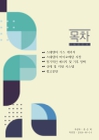 미리보기 이미지 1번째