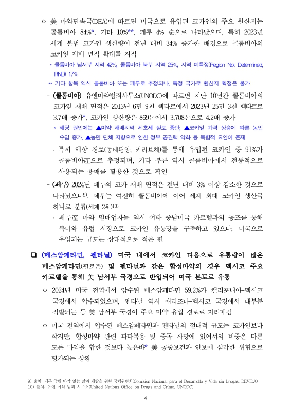 미리보기 이미지 4번째
