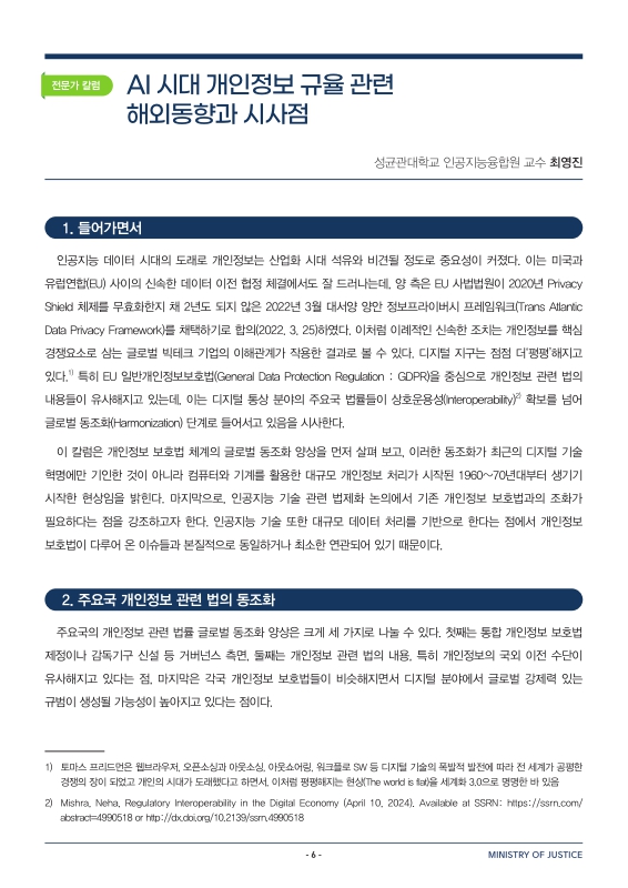 미리보기 이미지 1번째