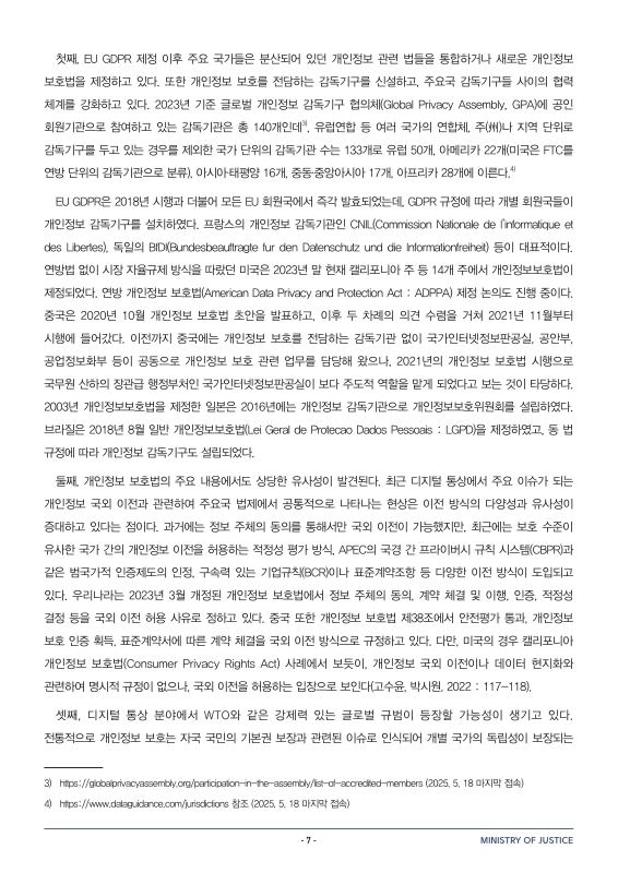 미리보기 이미지 2번째