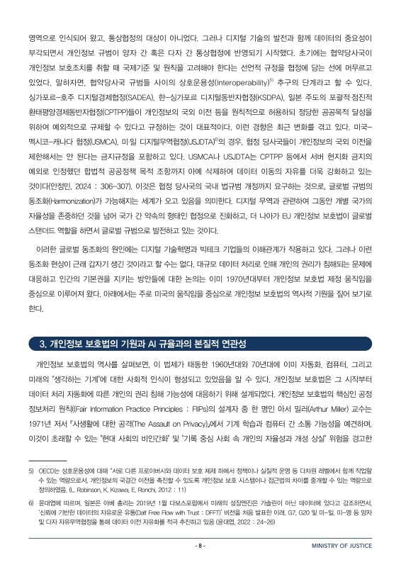 미리보기 이미지 3번째