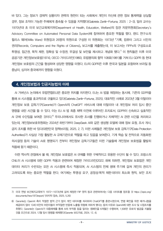 미리보기 이미지 4번째